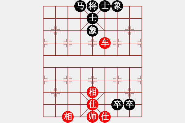 象棋棋譜圖片：橫才俊儒[292832991] -VS- 老龍[3399855264] - 步數(shù)：80 