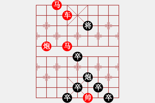 象棋棋譜圖片：《雅韻齋》【 桃李春風一杯酒江湖夜雨十年燈 】 秦 臻 擬局 - 步數(shù)：20 