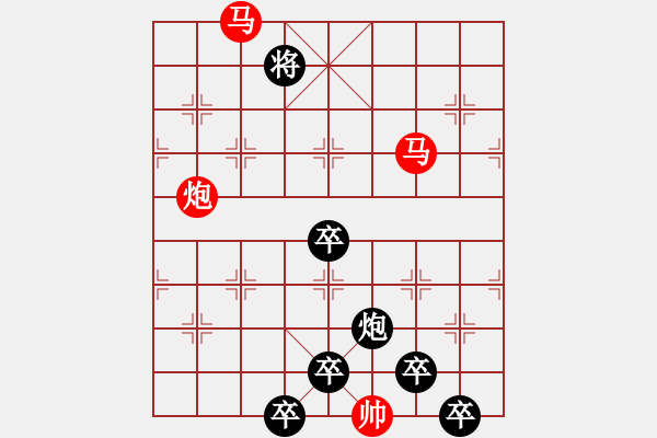 象棋棋譜圖片：《雅韻齋》【 桃李春風一杯酒江湖夜雨十年燈 】 秦 臻 擬局 - 步數(shù)：30 