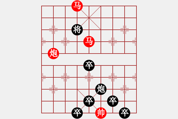 象棋棋譜圖片：《雅韻齋》【 桃李春風一杯酒江湖夜雨十年燈 】 秦 臻 擬局 - 步數(shù)：40 