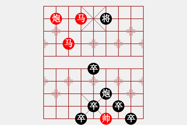 象棋棋譜圖片：《雅韻齋》【 桃李春風一杯酒江湖夜雨十年燈 】 秦 臻 擬局 - 步數(shù)：47 