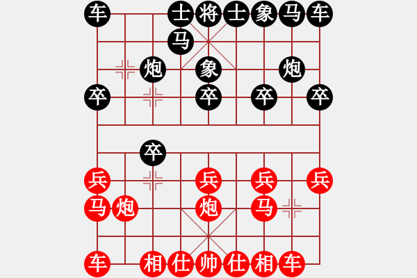 象棋棋谱图片：赵剑 先和 张彬 - 步数：10 