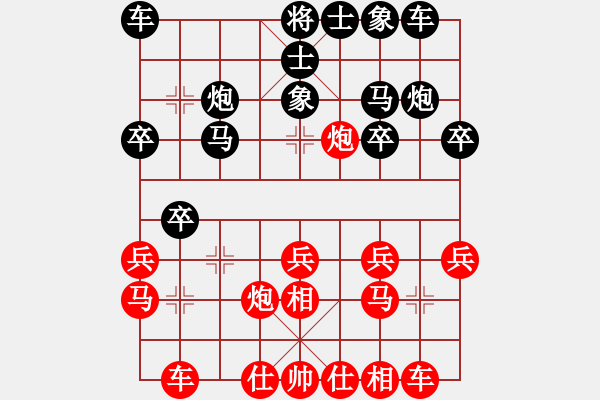 象棋棋谱图片：赵剑 先和 张彬 - 步数：20 