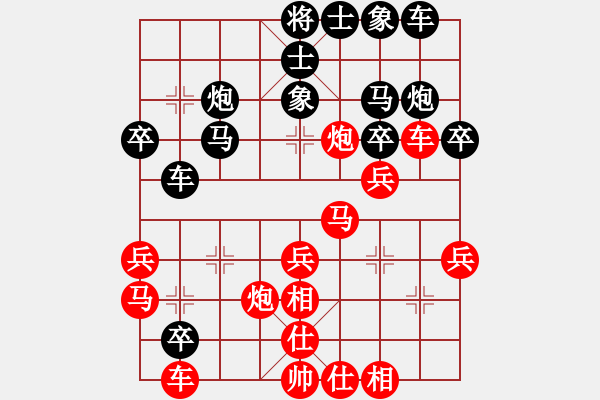 象棋棋谱图片：赵剑 先和 张彬 - 步数：30 