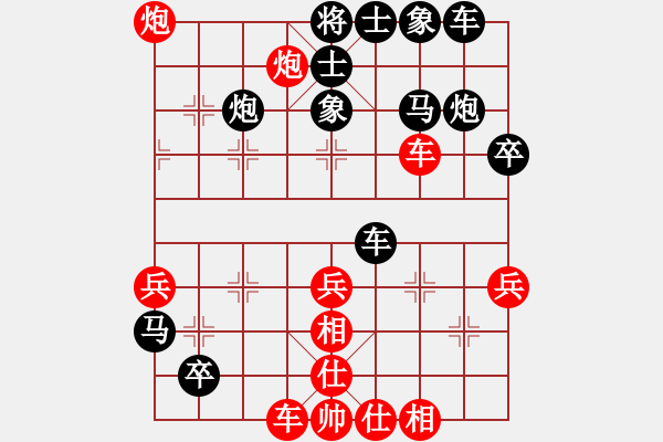 象棋棋谱图片：赵剑 先和 张彬 - 步数：40 