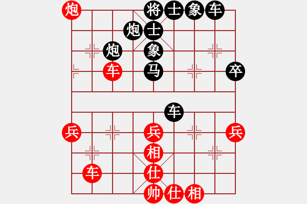 象棋棋谱图片：赵剑 先和 张彬 - 步数：49 