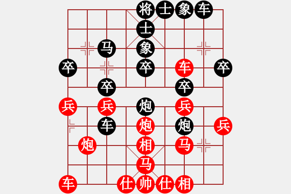 象棋棋譜圖片：孬孬(2級(jí))-負(fù)-美刀(月將) - 步數(shù)：30 