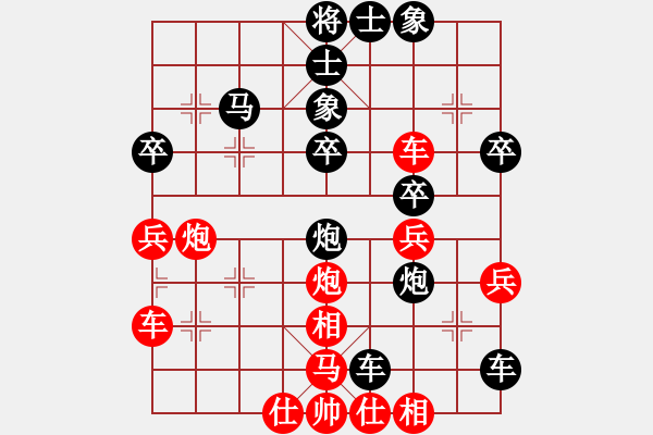 象棋棋譜圖片：孬孬(2級(jí))-負(fù)-美刀(月將) - 步數(shù)：40 