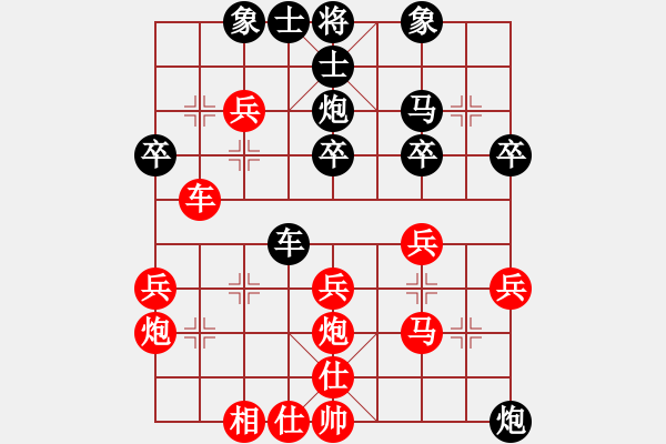 象棋棋譜圖片：一劍飄香(7段)-勝-龍神戰(zhàn)旗(6段) - 步數(shù)：30 