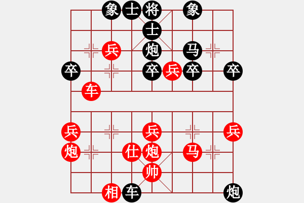 象棋棋譜圖片：一劍飄香(7段)-勝-龍神戰(zhàn)旗(6段) - 步數(shù)：40 