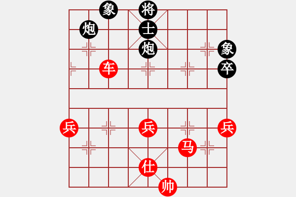 象棋棋譜圖片：一劍飄香(7段)-勝-龍神戰(zhàn)旗(6段) - 步數(shù)：69 