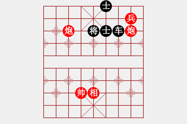 象棋棋譜圖片：雙炮兵單相巧勝車雙士 - 步數：0 