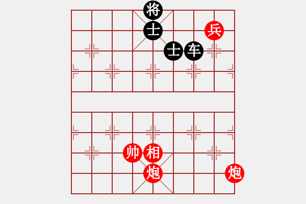 象棋棋譜圖片：雙炮兵單相巧勝車雙士 - 步數：10 