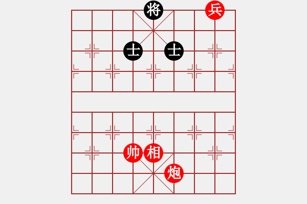 象棋棋譜圖片：雙炮兵單相巧勝車雙士 - 步數：20 