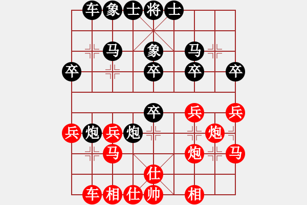 象棋棋譜圖片：天邊的云[紅] -VS- ‰●漂云[黑] - 步數(shù)：30 