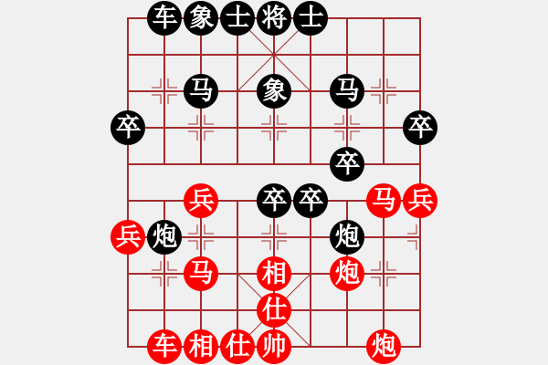 象棋棋譜圖片：天邊的云[紅] -VS- ‰●漂云[黑] - 步數(shù)：40 