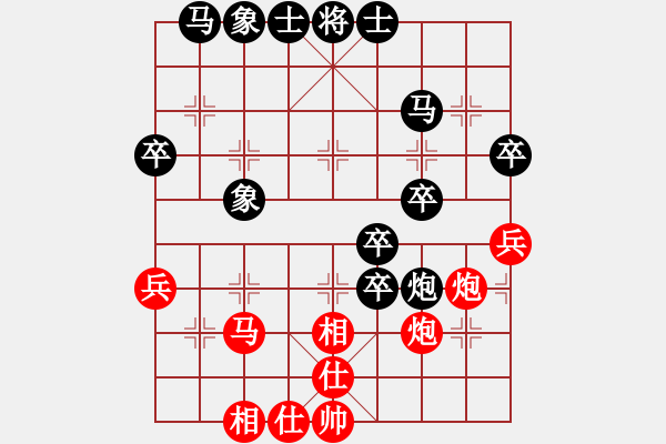 象棋棋譜圖片：天邊的云[紅] -VS- ‰●漂云[黑] - 步數(shù)：50 