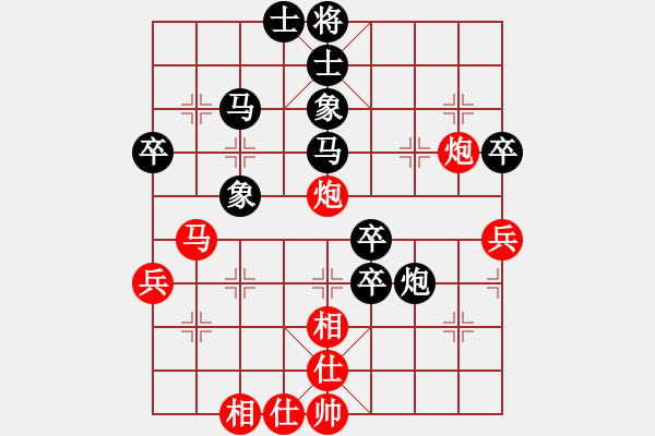 象棋棋譜圖片：天邊的云[紅] -VS- ‰●漂云[黑] - 步數(shù)：58 