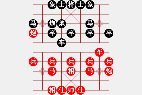 象棋棋譜圖片：粵東神勇(北斗)-和-大漠孤煙直(北斗) - 步數(shù)：20 