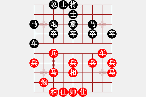 象棋棋譜圖片：粵東神勇(北斗)-和-大漠孤煙直(北斗) - 步數(shù)：30 