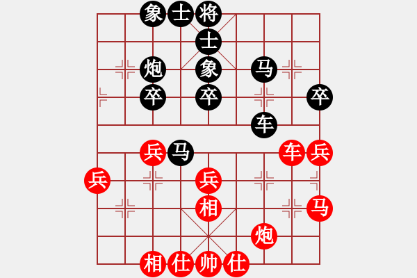 象棋棋譜圖片：粵東神勇(北斗)-和-大漠孤煙直(北斗) - 步數(shù)：40 