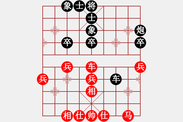 象棋棋譜圖片：粵東神勇(北斗)-和-大漠孤煙直(北斗) - 步數(shù)：50 