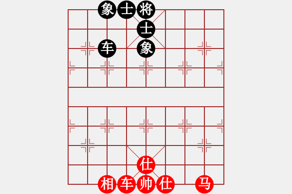 象棋棋譜圖片：粵東神勇(北斗)-和-大漠孤煙直(北斗) - 步數(shù)：70 