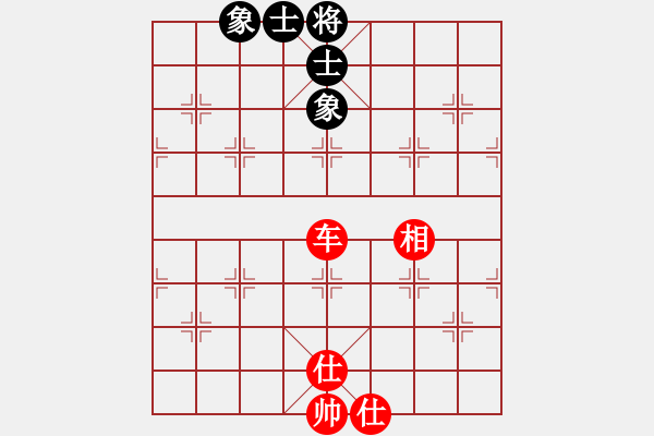 象棋棋譜圖片：粵東神勇(北斗)-和-大漠孤煙直(北斗) - 步數(shù)：90 