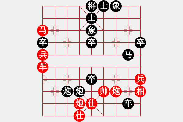 象棋棋譜圖片：7702339[紅先負] -VS- 池中清水[黑]中炮七路馬對屏風馬左馬盤河 - 步數(shù)：60 