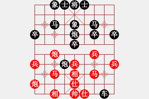 象棋棋譜圖片：人機(jī)仙將 天命智棋 和 人機(jī)仙將 義結(jié)金蘭3（3） - 步數(shù)：30 