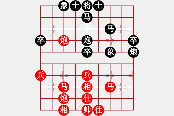 象棋棋譜圖片：人機(jī)仙將 天命智棋 和 人機(jī)仙將 義結(jié)金蘭3（3） - 步數(shù)：40 