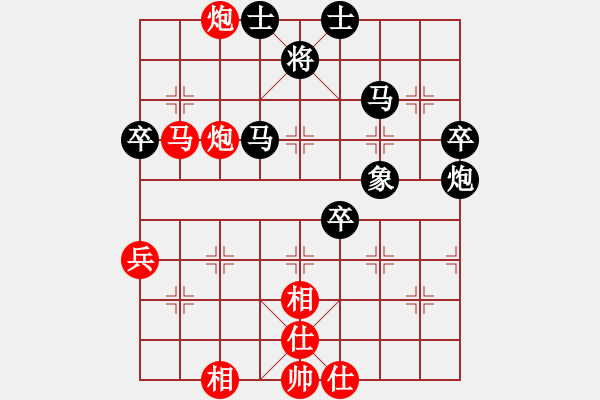 象棋棋譜圖片：人機(jī)仙將 天命智棋 和 人機(jī)仙將 義結(jié)金蘭3（3） - 步數(shù)：50 