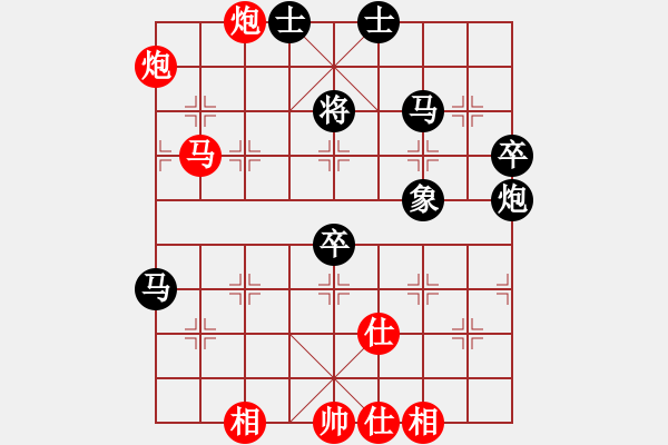 象棋棋譜圖片：人機(jī)仙將 天命智棋 和 人機(jī)仙將 義結(jié)金蘭3（3） - 步數(shù)：70 