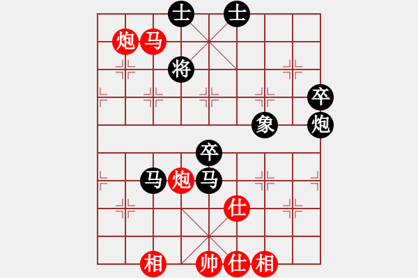 象棋棋譜圖片：人機(jī)仙將 天命智棋 和 人機(jī)仙將 義結(jié)金蘭3（3） - 步數(shù)：80 