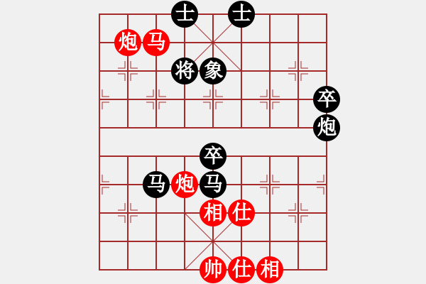 象棋棋譜圖片：人機(jī)仙將 天命智棋 和 人機(jī)仙將 義結(jié)金蘭3（3） - 步數(shù)：90 