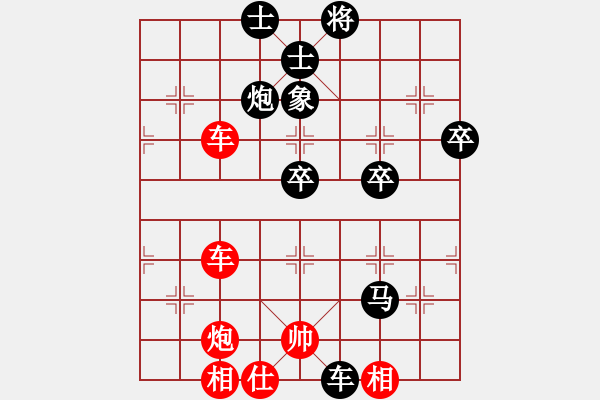 象棋棋譜圖片：棄雙車絕殺 - 步數(shù)：10 