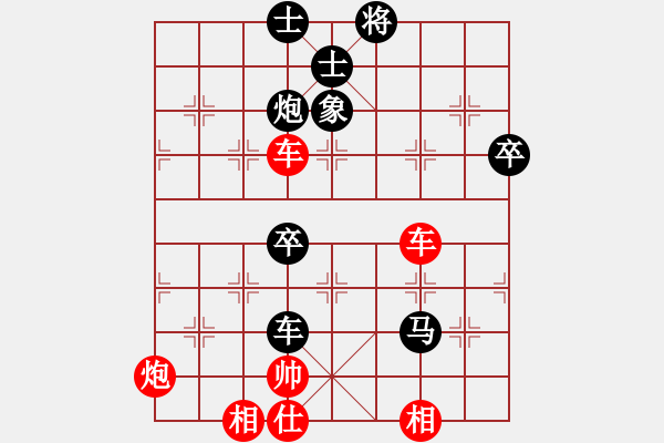 象棋棋譜圖片：棄雙車絕殺 - 步數(shù)：20 