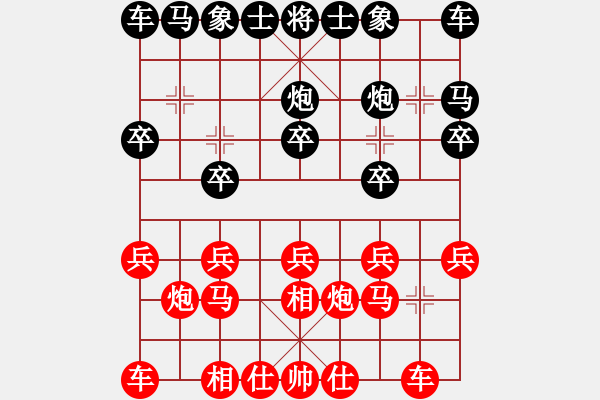 象棋棋譜圖片：馬二進(jìn)三133[紅] -VS- 舌戰(zhàn)群儒7211[黑] - 步數(shù)：10 