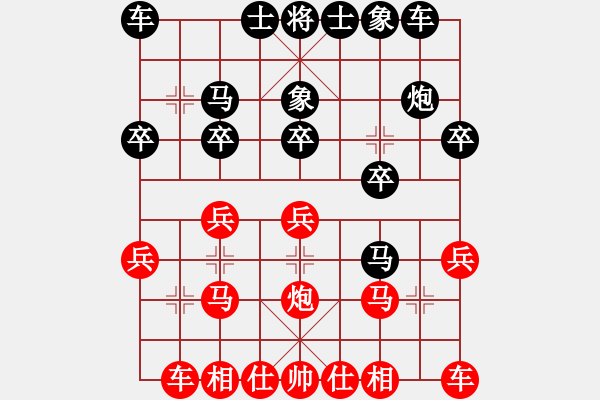 象棋棋譜圖片：魯旨刀(業(yè)5-3) 勝 上善若水(業(yè)5-2) - 步數(shù)：20 