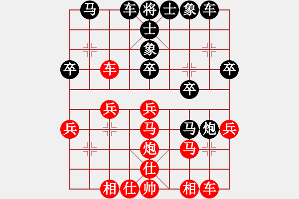 象棋棋譜圖片：魯旨刀(業(yè)5-3) 勝 上善若水(業(yè)5-2) - 步數(shù)：30 