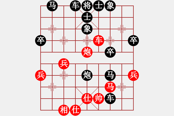 象棋棋譜圖片：魯旨刀(業(yè)5-3) 勝 上善若水(業(yè)5-2) - 步數(shù)：40 