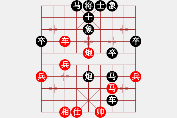 象棋棋譜圖片：魯旨刀(業(yè)5-3) 勝 上善若水(業(yè)5-2) - 步數(shù)：50 