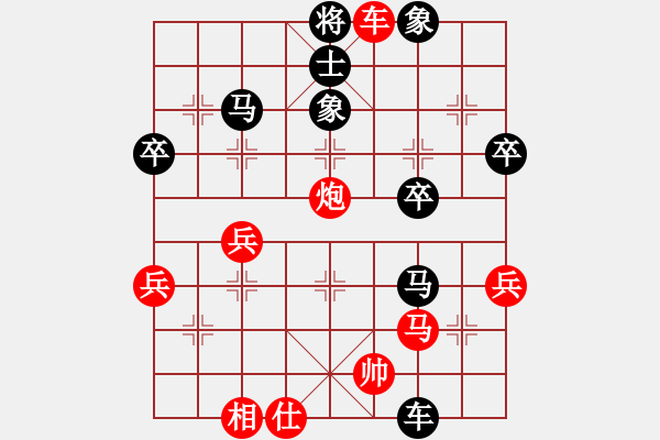 象棋棋譜圖片：魯旨刀(業(yè)5-3) 勝 上善若水(業(yè)5-2) - 步數(shù)：57 