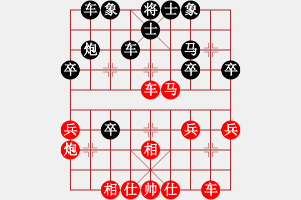 象棋棋譜圖片：神中申[紅] -VS- 行者必達(dá)[黑] - 步數(shù)：30 