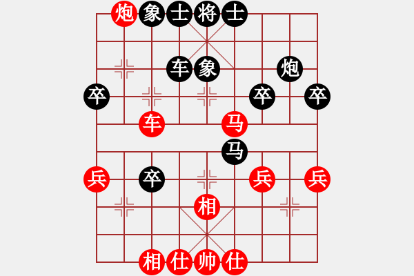 象棋棋譜圖片：神中申[紅] -VS- 行者必達(dá)[黑] - 步數(shù)：40 