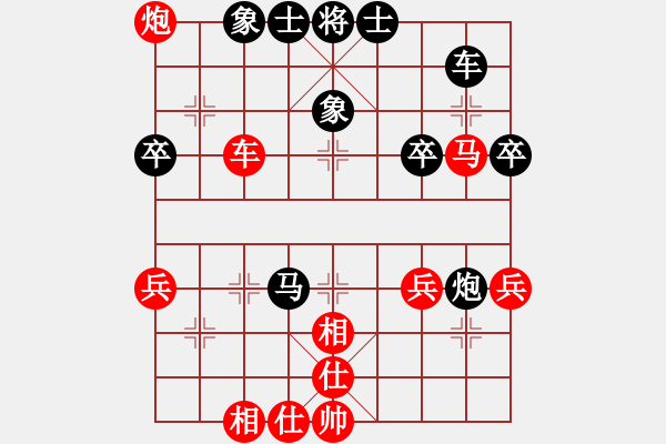 象棋棋譜圖片：神中申[紅] -VS- 行者必達(dá)[黑] - 步數(shù)：50 