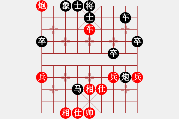 象棋棋譜圖片：神中申[紅] -VS- 行者必達(dá)[黑] - 步數(shù)：60 