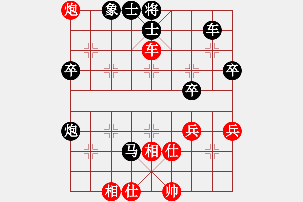 象棋棋譜圖片：神中申[紅] -VS- 行者必達(dá)[黑] - 步數(shù)：62 