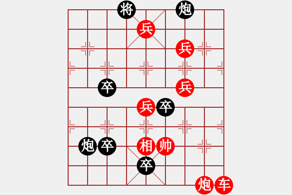 象棋棋譜圖片：第2局 將 軍 掛 印 2 - 步數：0 