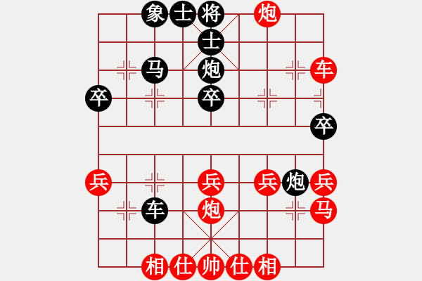 象棋棋譜圖片：開局邊兵 - 步數(shù)：30 